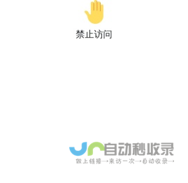 Data annotation platform