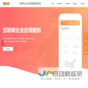 博联网-博联AI 博联链 博联人工智能