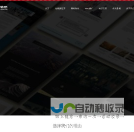 常州抖音推广,常州抖音代运营,无锡短视频推广-无锡金秒数字信息技术有限公司