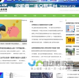 第一商业网