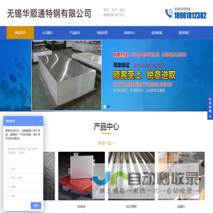 无锡铝卷,1060花纹铝板,5052合金铝板价格,3003保温铝皮,6061合金铝板,彩涂铝瓦加工厂家,保温橘皮铝卷-无锡铝板厂