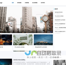 启拓索面提供附近上门家电维修,售后服务信息查询服务