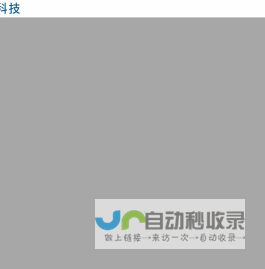 倚世科技 倚世科技|专注于实验室核心装备领域的高新技术企业