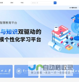 贵兰在线