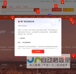 厂房出租_厂房招租_厂房租赁_单帮网-专业工商地产帮手