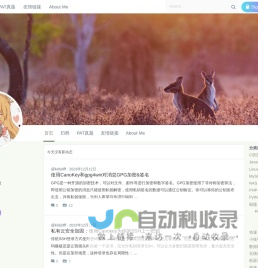 斐斐のBlog - @Kidultff