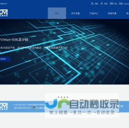 杭州言曼科技有限公司