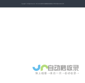 易数充