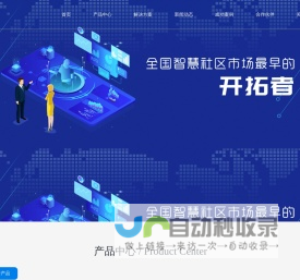陕西远洋科技-陕西远洋科技