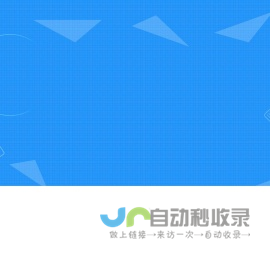 等级保护,等保评测,定级备案,评测机构,安全整改公司-致远