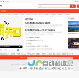 密云360网 - 为密云服务