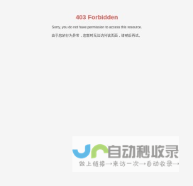 沈阳曙光金属表面处理有限公司|沈阳金属表面处理|沈阳镀锌厂家