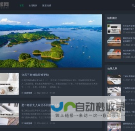 名媛网 - 开启学习之旅,让你的生活更加丰富多彩！