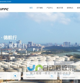 联系我们果博东方公司客服电话19116098882
