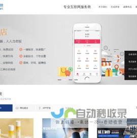小程序开发,H5开发,公众号开发,APP开发,电商平台开发,高端网站设计开发,杭州手机网站开发设计,湖州做APP开发,杭州苏迪扬科技有限公司