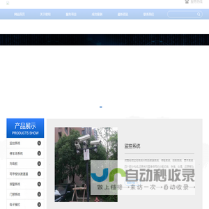 综合布线-门禁一卡通-弱电集成_上海星绍网络科技有限公司