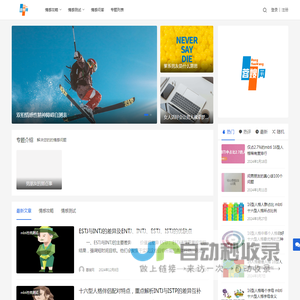 蓉嫂网 - 让脱单和维护爱情变简单!
