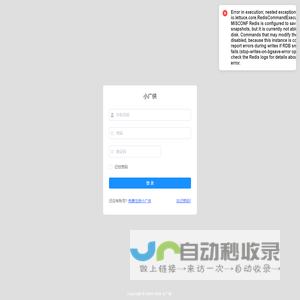 小广侠-广告订单管理系统