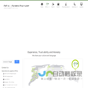 Pioneers PharmaVet - PsP s.l. | Chemicals – Pharmaceuticals and Veterinary Raw Materials.