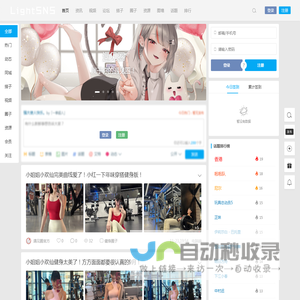 遇见圈 - 同城搭子-找搭子找圈子就上遇见圈！
