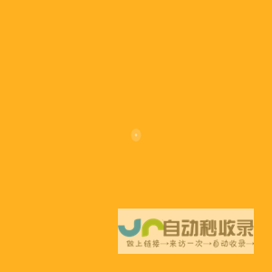 幸福城，教育，大健康，人工智能，候鸟康养，新零售，泰州万链物联网科技有限公司