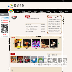 让声音如此简单-深圳市牧虹文化传播有限公司