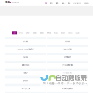 贝意创新 . 上海+成都 . 数字策略 / 创意设计 / 商务执行 / 展览展示