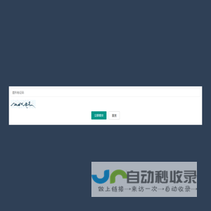 中国燃烧器网【燃友会@Chinaburner.com】中国燃烧机行业技术交流平台,chinaburner燃烧器服务联盟,燃烧机品牌中心