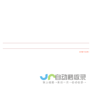 同创工程设计有限公司
