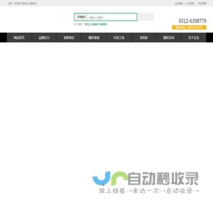保定业之峰装饰-保定装修公司哪家好_保定环保装修|保定住宅及公用建筑设计施工不达标,全额退款