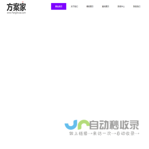 百度上海站