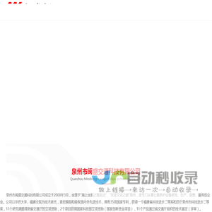 小型沥青拌合机,拖挂式沥青再生机,移动式路面修补机,小型坑槽修补机,移动式沥青搅拌设备,泉州市闽盛交通科技有限公司