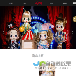 深圳市搜梦文化传播有限公司