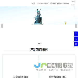 江西三机-旋切机-磨刀机-江西第三机床厂-江西三机科技有限公司