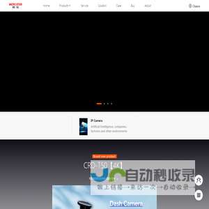 Shenzhen Micro Star Electronic Technology Co.,Ltd