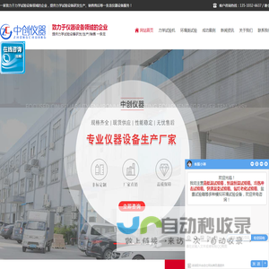 【拉力试验机】橡胶拉力试验机_塑料拉力试验机_万能拉力试验机-中创仪器