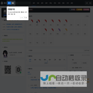 剑网3 » 魔盒（JX3BOX） - 一站式剑网3资源工具站