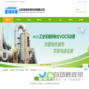 pp管-pp阻燃风管价格-聚丙烯塑料通风管厂家-山东蓝海环保科技有限公司
