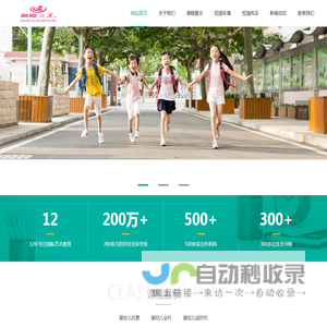 贵阳南明区花果园欣娅之光家政服务中心作为一家婴幼儿临时托管、全托中心，服务以贵阳南明区花果园片区为主，专注0-6岁婴幼儿托管（临时及全托）服务：贵阳0-6岁婴幼儿托管中心、花果园0-6岁婴幼儿托管中心、贵阳婴幼儿托管、花果园婴幼儿托管、贵阳婴幼儿全托、花果园婴幼儿全托、贵阳婴幼儿临时托、花果园婴幼儿临时托。凭着多样化课程，安全规范托育环境，用心托育服务，让更多贵阳地区的孩子享受到优质的托育照护和专业的早期教育指导，助力更多贵阳家庭解决育儿难题。