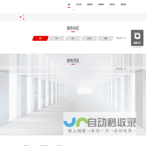 南京永陆文化传媒有限公司