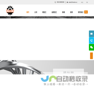 滚齿机_数控滚齿机_台式车床_卧式车床_重型车床_复合车床_数控车床_立式车床_立式加工中心_卧式加工中心_钻床_台钻_立钻-豪士敦机械设备