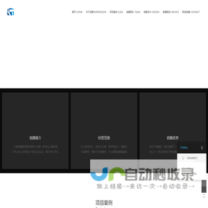 上海办公室装修,上海办公室设计,专业办公室装修公司_容腾建筑装饰公司