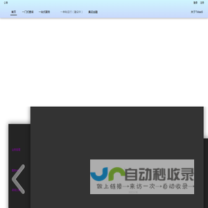 集运MaaS
