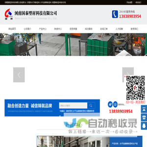 铸铁型材_水平连铸铸铁型材_球墨铸铁型材厂家-河南国泰型材科技有限公司