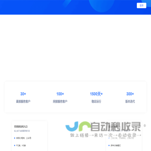 媒想法知识付费系统