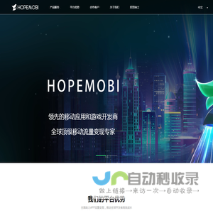 HOPEMOBI