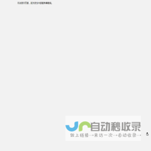 传奇私服|新开传奇发布网|全网最新热血传奇sf-传奇发布网站-www.esdol.com