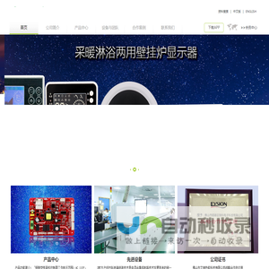 佛山市顺德区锜科电子科技有限公司