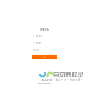 登录 - 蒙达特
