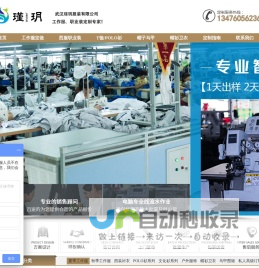 武汉工作服定做_工服定制_t恤衫Polo衫定做_武汉工作服生产厂家-【工服定制网】